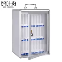 智叶舟手机存放箱24位265*190*380mm个