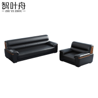 智叶舟办公沙发组合203*85*80cm(3+1)套