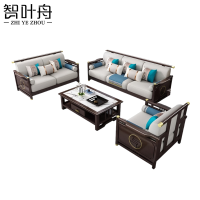 智叶舟沙发组合224*81*85cm(3+2+1+茶几)套