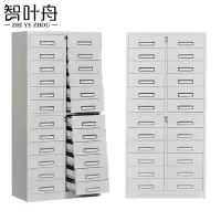 智叶舟文件收纳柜24斗75*39*160cm台
