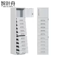 智叶舟文件资料柜10抽1门438*390*1800mm台