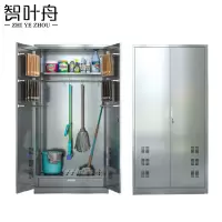 智叶舟拖把工具柜90*40*180cm台