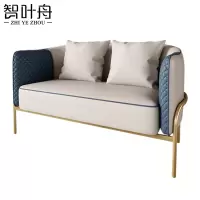 智叶舟休闲沙发双人位140*58*69cm张