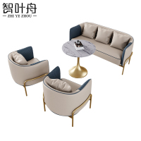 智叶舟洽谈沙发组合180*58*69cm(3+1+1+圆桌80)套