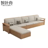 智叶舟沙发组合330*175*88cm(5+贵妃榻)套