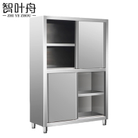 智叶舟碗柜储物柜120*50*180cm台