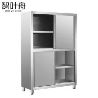 智叶舟碗柜储物柜120*50*180cm台