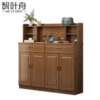 智叶舟矮柜储物柜四门二抽140*35*140cm台