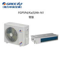 格力2匹Ka一级带泵FGP5Pd/Ka(S)Nh-N1不含安装