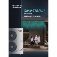 格力HDK多联机内机不带泵小2匹GMV-NHDR45P/K