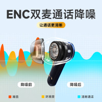 爱国者（aigo）真无线5.4蓝牙耳机 全入耳沉浸音效 降噪处理通话超清晰 超长续航64小时 TU01蓝色 音乐耳机