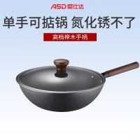爱仕达(ASD)锈不了·轻量 高纯铁炒锅明火磁炉通用不易锈窒氮锈不了精铁锅炒锅无涂层CF32P1Q[商场同款]