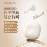 沃品WOPOW TWS 蓝牙耳机 TWS31