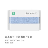 最生活毛巾. 青春系列 （1条） A-1159 蓝色