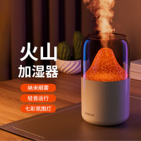 沃品WOPOW 火山加湿器HM15