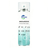 鸿灵睿芯QXY08 450ml溶解型金属清洗剂2.00 瓶/组(计价单位:组)蓝绿色