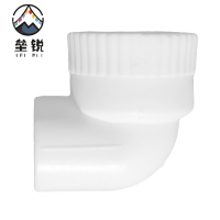 垒锐 PPR内牙弯头 6分 个