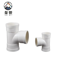 垒锐 PVC三通 50 个