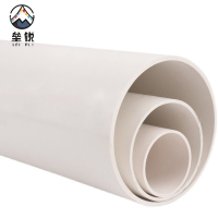 垒锐 PVC下水管 50 根