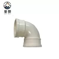 垒锐 PVC弯头 50 个