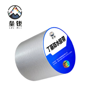 垒锐 丁基防水胶带 15cm 5米/卷