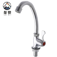 垒锐 立式单冷水龙头 4分 个