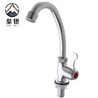 垒锐 立式单冷水龙头 4分 个