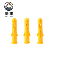 垒锐 塑料胀塞 6mm 200个/袋