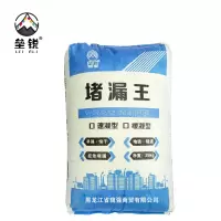 垒锐 堵漏王 5公斤 袋