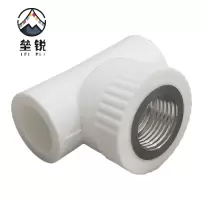 垒锐PPR内牙三通 4分 个