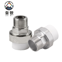 垒锐PPR外牙活接 一寸 个