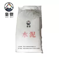 垒锐水泥 3.25 吨