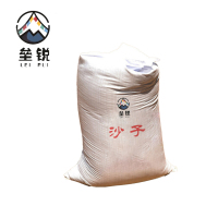 垒锐沙子 100*100*100 立方米