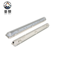 垒锐LED日光灯 50W 1.2米/套