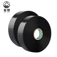 垒锐电工防水胶带 20mm*10m 卷