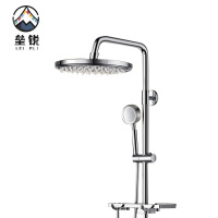 垒锐花洒 801型4分口径 套