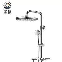 垒锐花洒 801型4分口径 套