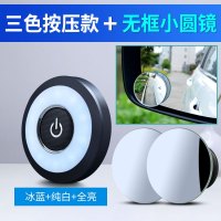 汽车后备箱车顶照明灯阅读灯led车内灯车载驾驶室内饰车厢吸顶灯