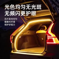 汽车后备箱照明灯改装SUV尾箱氛围灯自动感应LED户外露营灯带