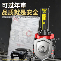 别克原车LED大灯昂科英朗君威GL8昂科拉君越近远光高亮聚光灯泡