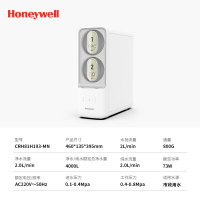 霍尼韦尔CRH81H193-MN型净水机