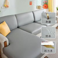 昕蓝梦 防水科技布沙发套沙发罩 1.0*1.0 平方米