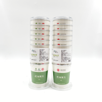 数码茶园牌 潇湘绿茶 杯泡茶2gx10杯/组(20g)