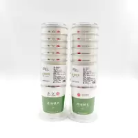 数码茶园牌 潇湘绿茶 杯泡茶2gx10杯/组(20g)