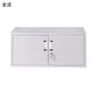 麦添 顶柜资料柜 DG-010 个