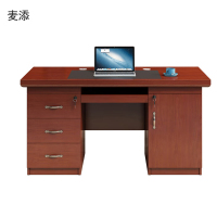 麦添 办公桌电脑桌 DNZL1402 张