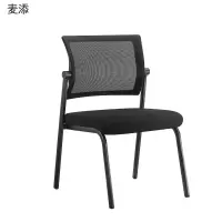 麦添折 办公椅培训椅 YZ018 把