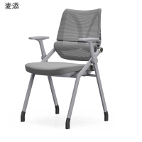 麦添培训椅折叠椅 YZ381 把