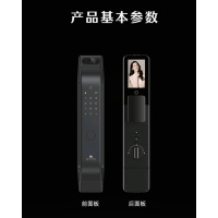 德施曼智能锁 上样机组合B套餐 Q2F、Q3Fpro、Q50Fmax哨兵版 (3台)