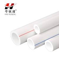 号锐清 PPR热熔管 4分 根